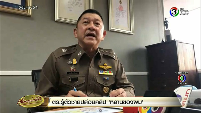 หลานของผม