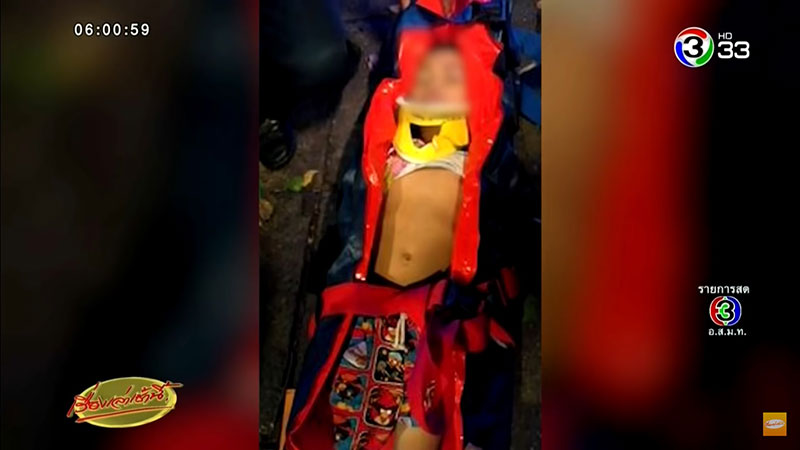 รอดปาฏิหาริย์