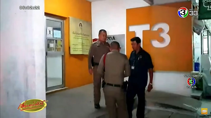 รอดปาฏิหาริย์