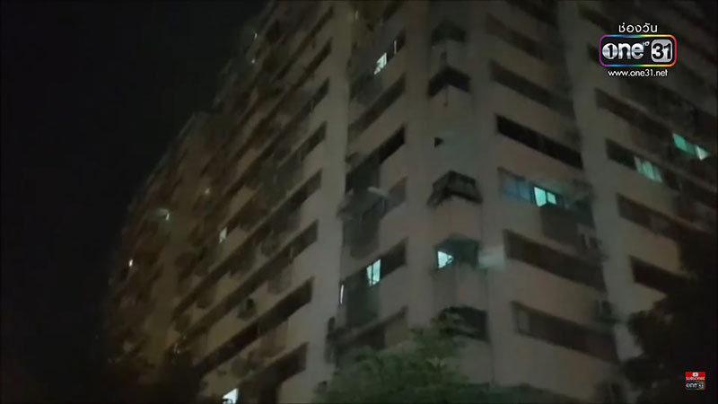 รอดปาฏิหาริย์