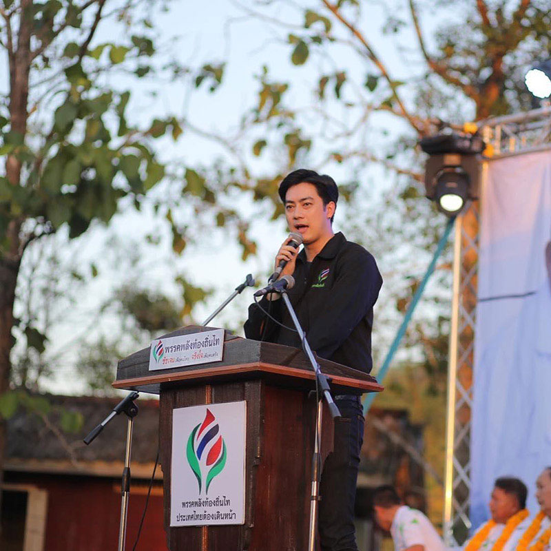 โฆษกฯ พลังท้องถิ่นไทย