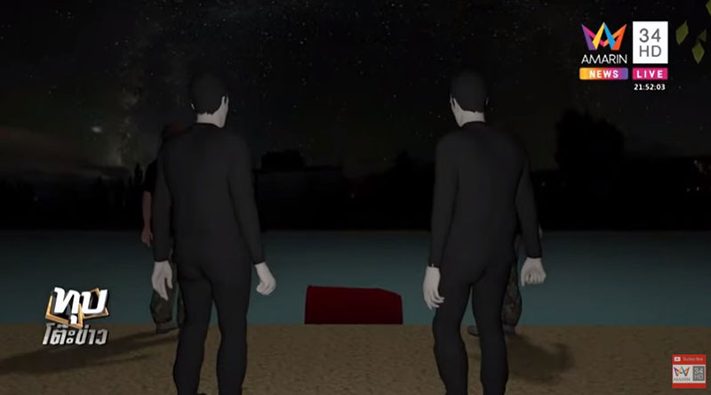 บิลลี่ พอละจี