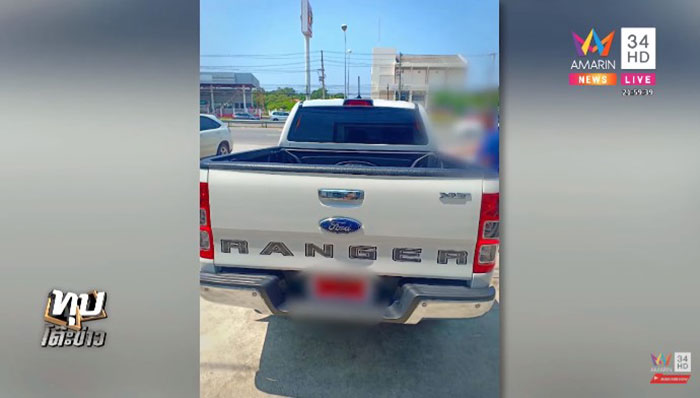 บุษราคัม