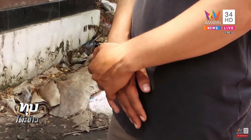 นาทีหนุ่มสะกดรอย