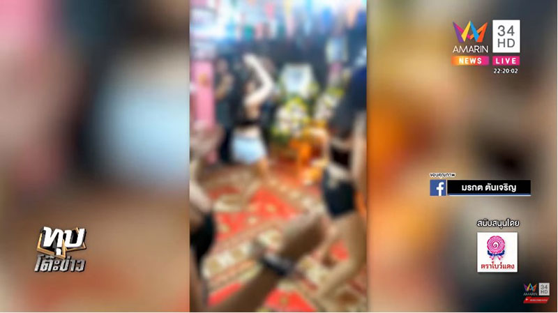 ย่าจัดให้