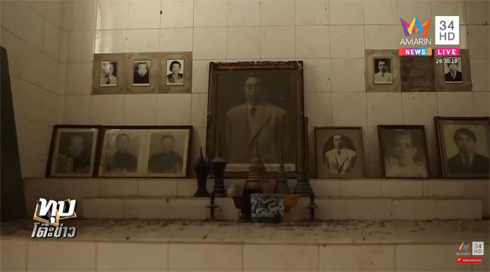 ไอซ์ หีบเหล็ก