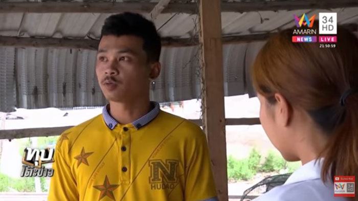 แม่เด็กแว้น