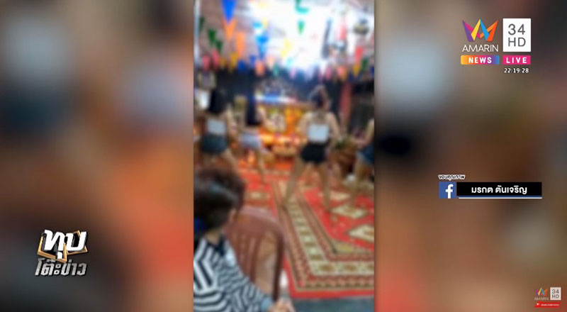 ย่าจัดให้