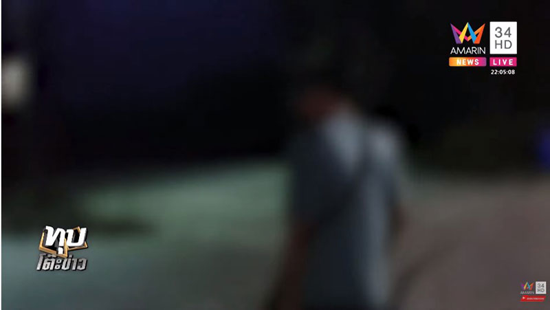 นาทีหนุ่มสะกดรอย