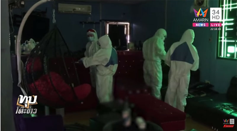 พริตตี้เดียร์