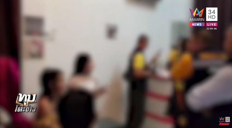 ราคาสปาค้ากาม นศ. 