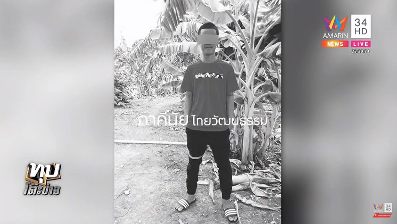 ย่าจัดให้