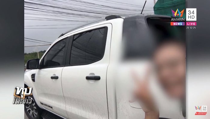 บุษราคัม