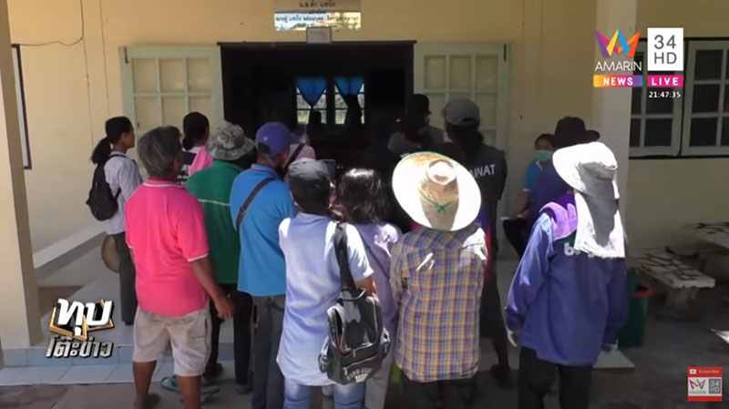 เปิดอกแม่ครัว 