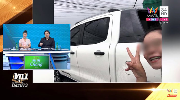 หนุ่มตกหลุมพรางนารี 