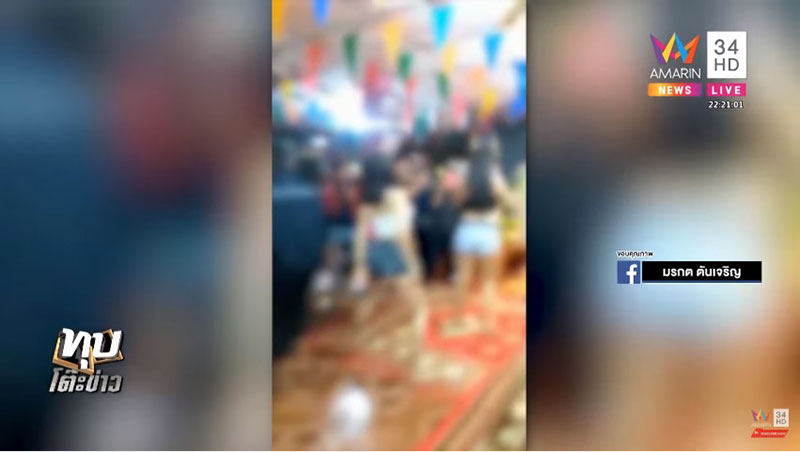 ย่าจัดให้