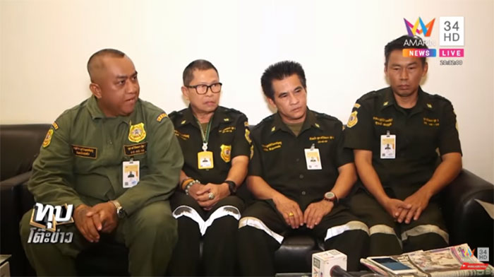 ไอซ์ หีบเหล็ก