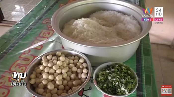 เปิดอกแม่ครัว 