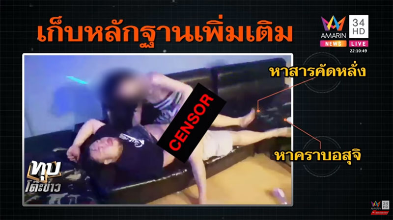 พริตตี้เดียร์