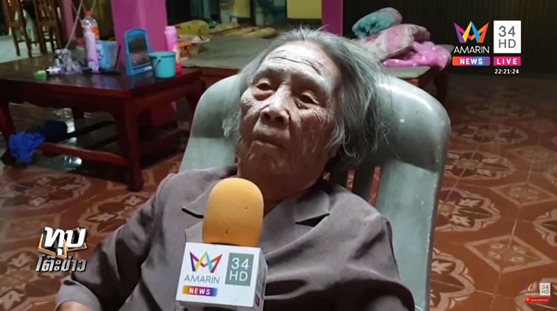 ย่าจัดให้