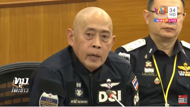 บิลลี่ พอละจี