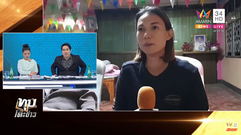 ย่าจัดให้