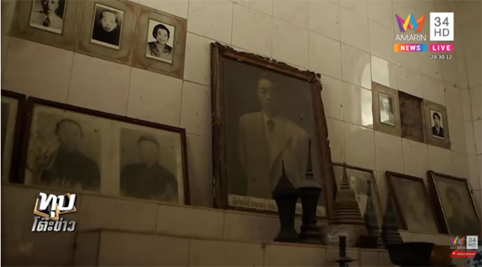 ไอซ์ หีบเหล็ก