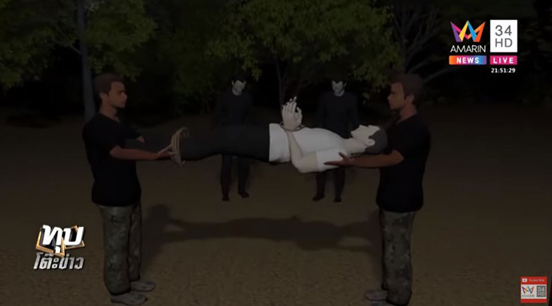 บิลลี่ พอละจี