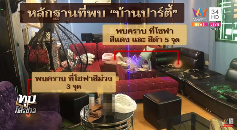 พริตตี้เดียร์