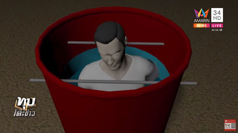 บิลลี่ พอละจี