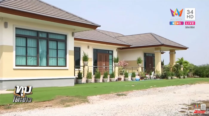 โต้กลับ ไอ้เทพ