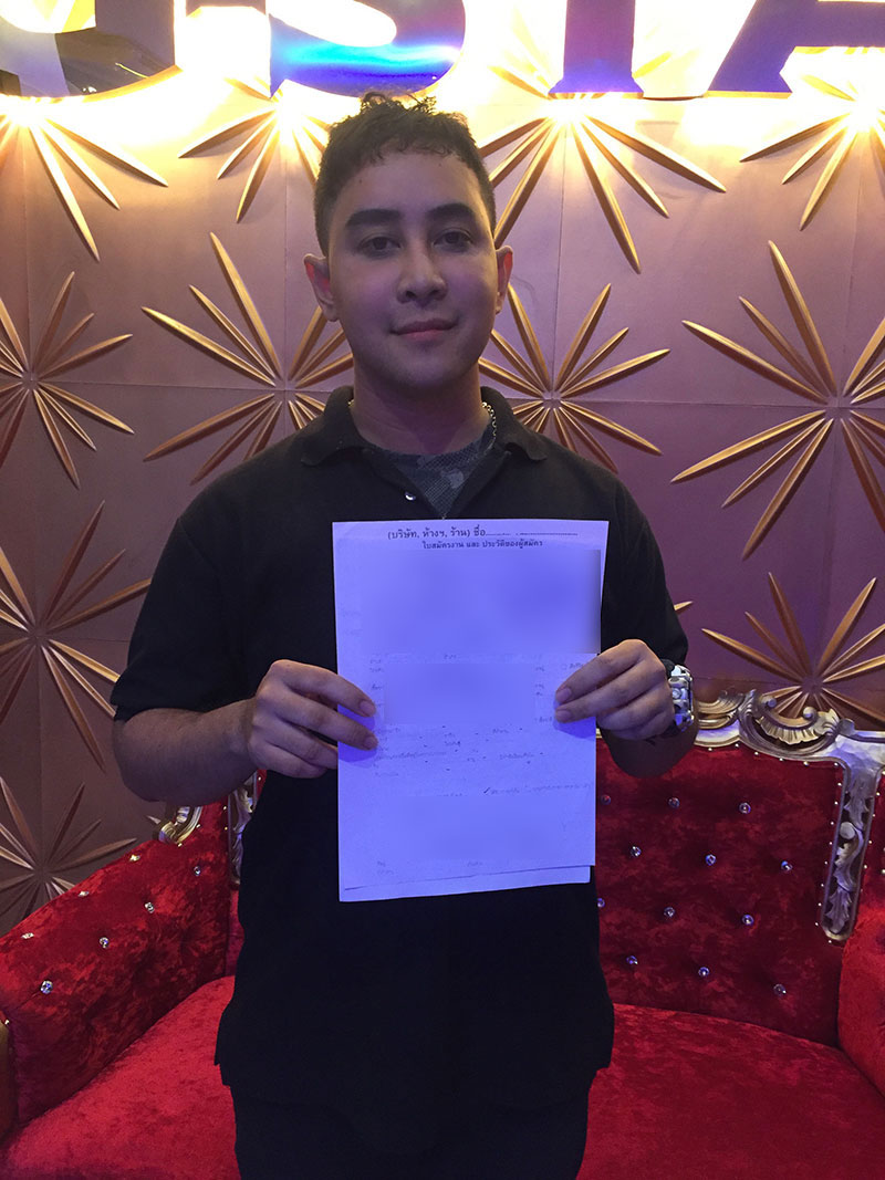 กะเทยนางรำพัทยา