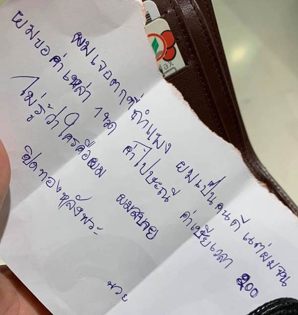 นวย คนจนผู้ยิ่งใหญ่