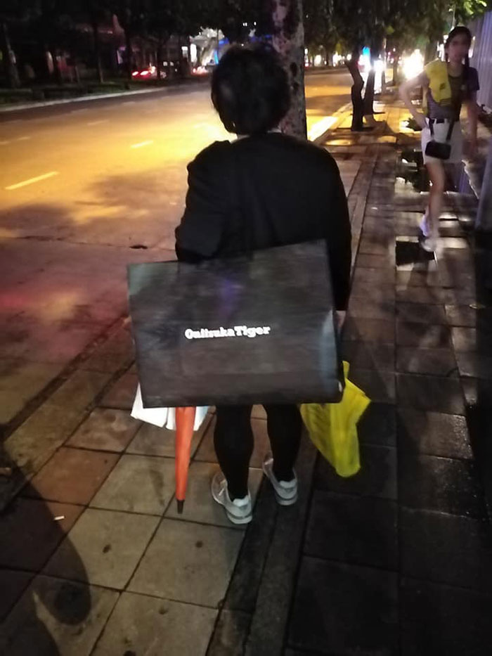 ป้ามหาภัย