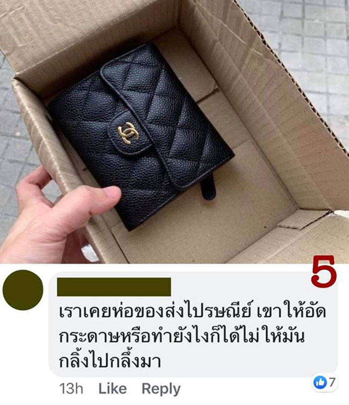 นวย คนจนผู้ยิ่งใหญ่