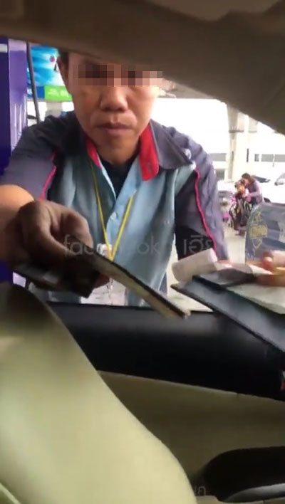 เด็กปั๊ม