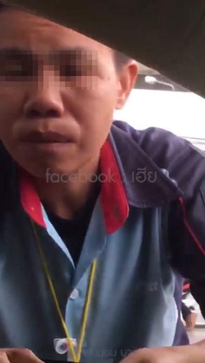 เด็กปั๊ม