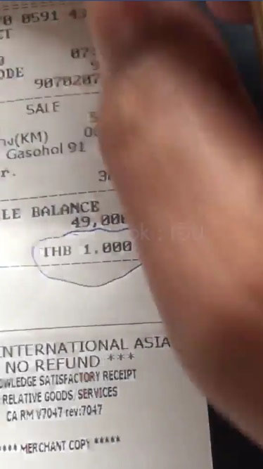 เด็กปั๊ม