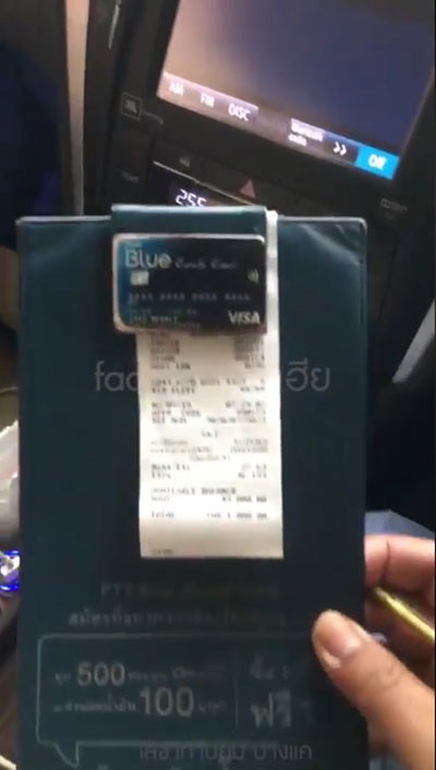 เด็กปั๊ม