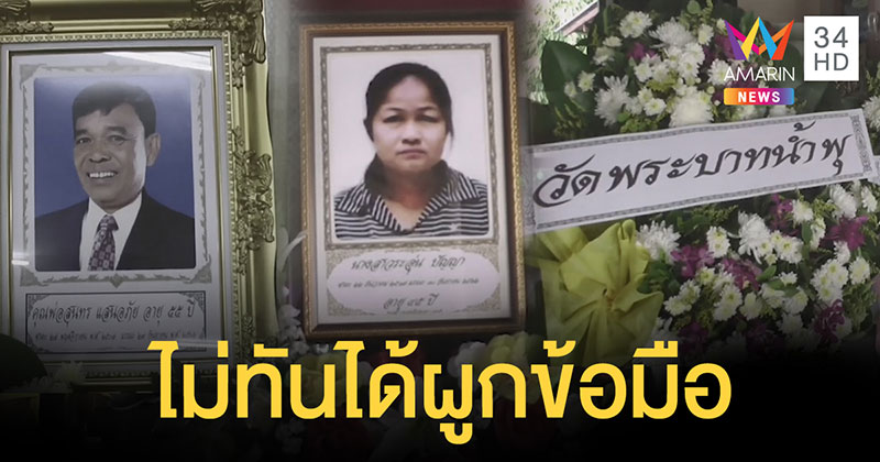 หลวงพ่ออลงกต