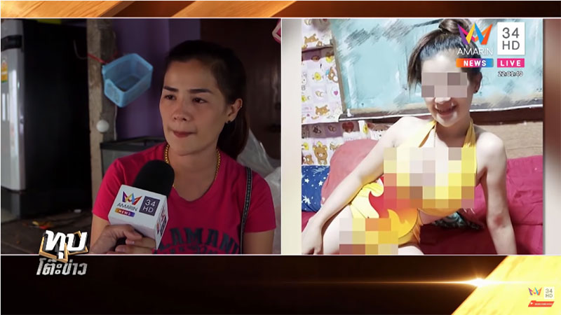 ผู้ช่วยผู้ใหญ่บ้าน