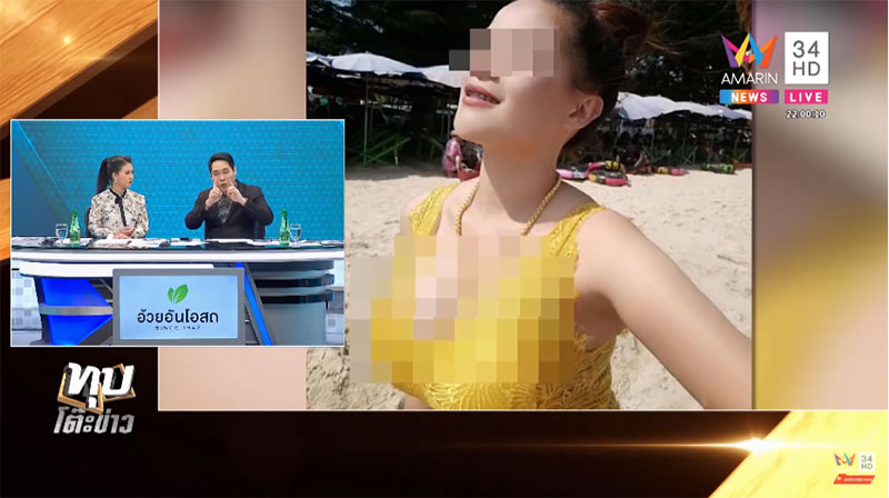 ผู้ช่วยผู้ใหญ่บ้าน