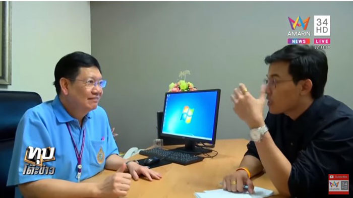 หมอรามาฯ