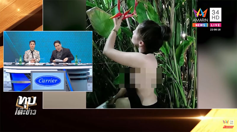 ผู้ช่วยผู้ใหญ่บ้าน