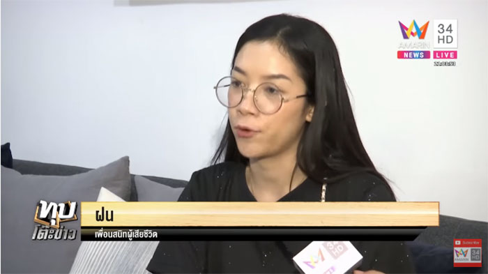 น้ำอุ่น