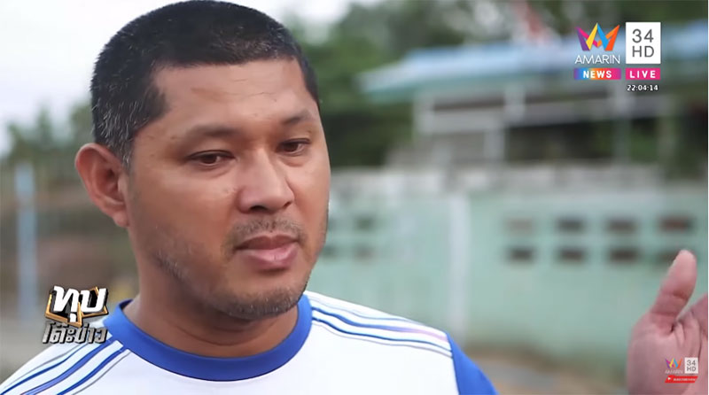 ผู้ช่วยผู้ใหญ่บ้าน