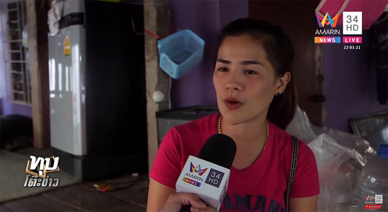 ผู้ช่วยผู้ใหญ่บ้าน