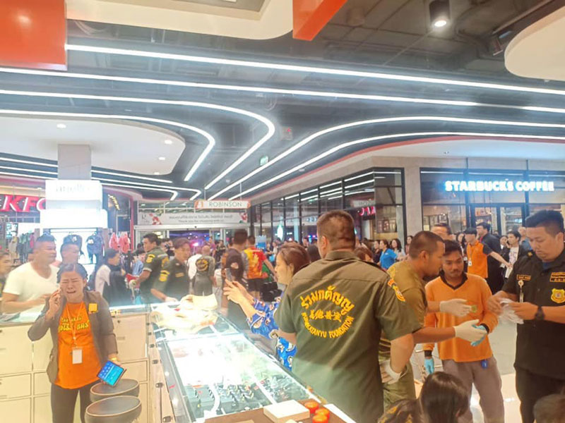 พี่ชาย น้องไทตัล 