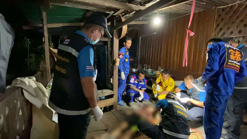 รวบผัวหมอดู 