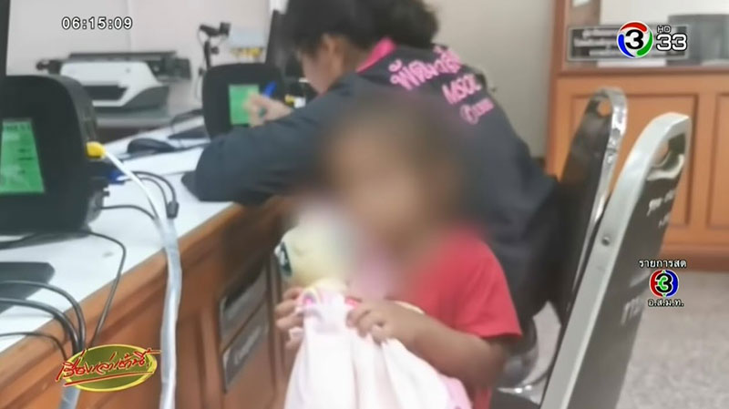 แม่น้องออมสิน 